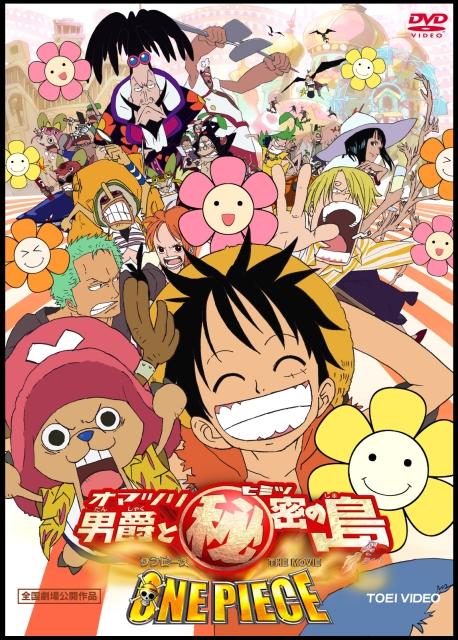 وان پیس: بارون اوماتسوری و جزیره مخفی (One Piece: Baron Omatsuri and the Secret Island)