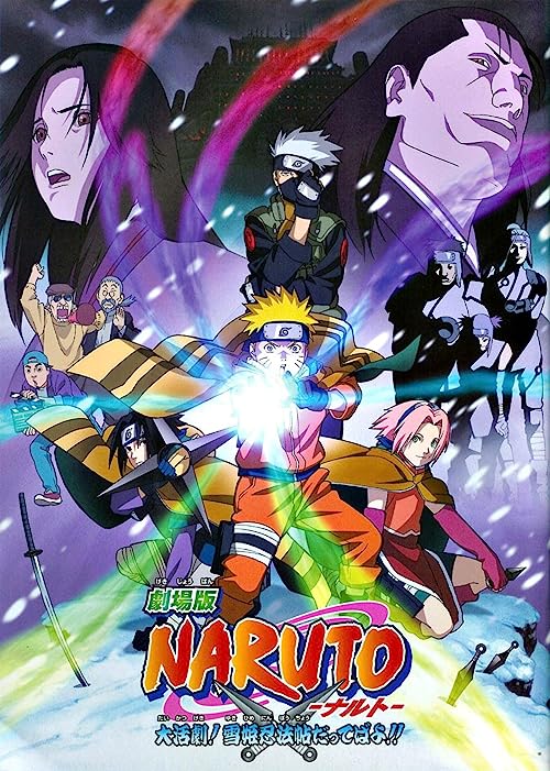 ناروتو نبرد نینجایی در سرزمین برفی (Naruto the Movie: Ninja Clash in the Land of Snow)