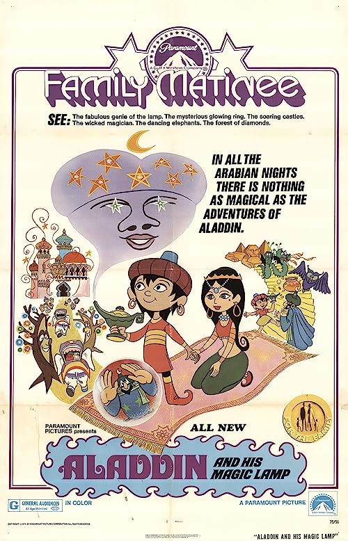 علاءالدین و چراغ جادو (Aladdin & The Magic Lamp)