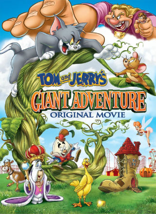تام و جری غول های بزرگ (Tom and Jerry’s Giant Adventure)