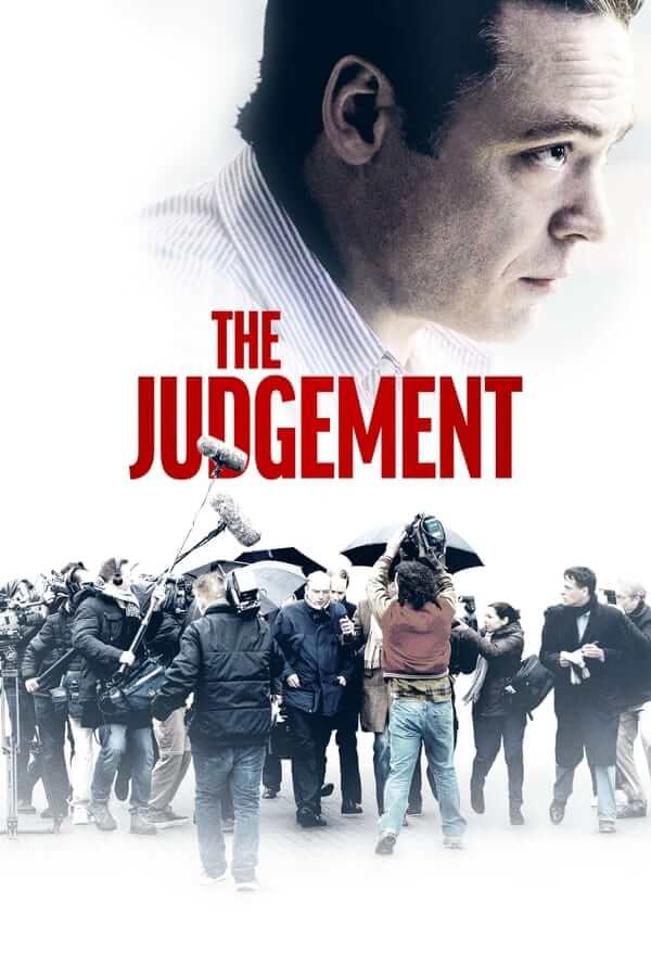 قضاوت (The Judgement)