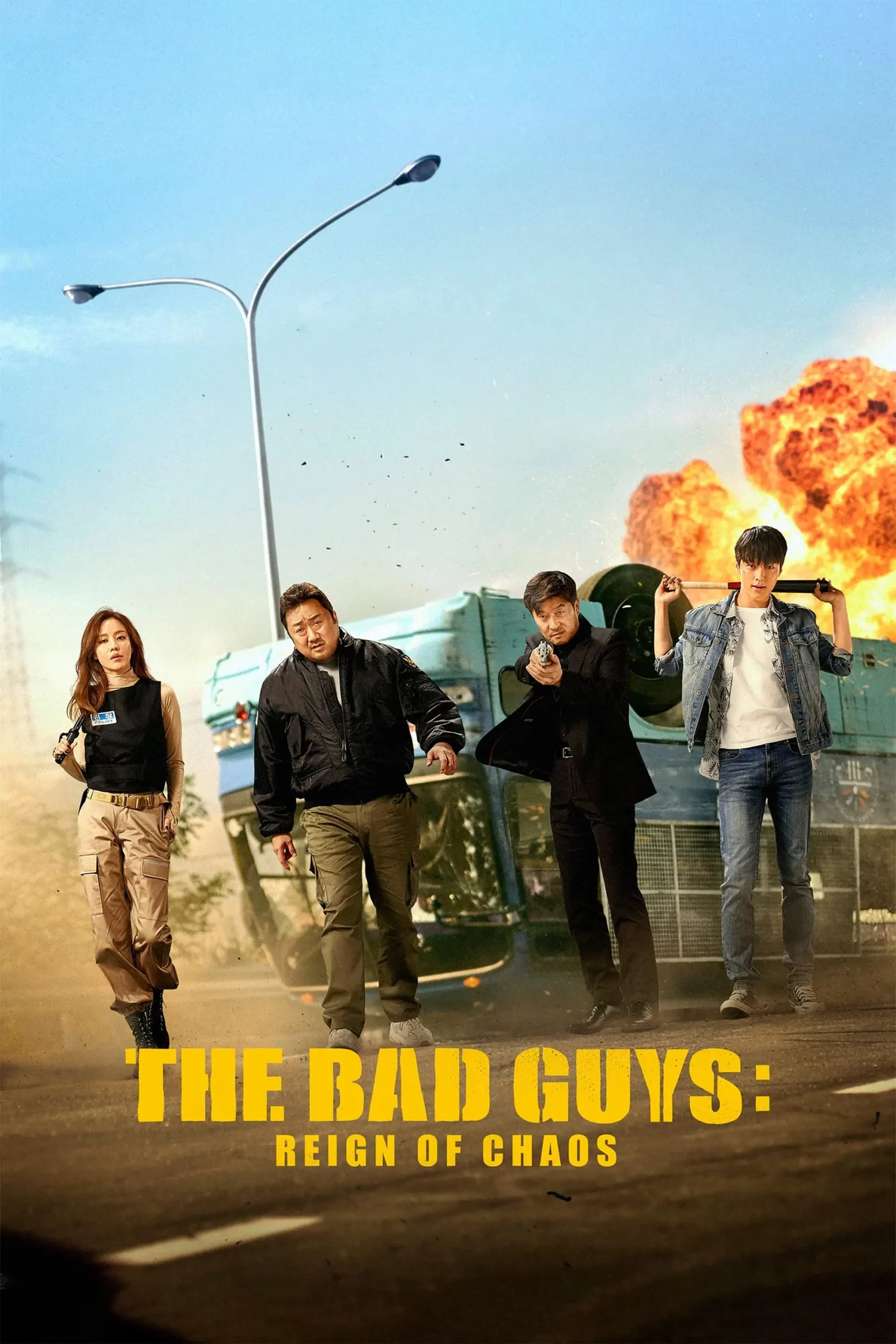 رفقای بد: فیلم (The Bad Guys: The Movie)