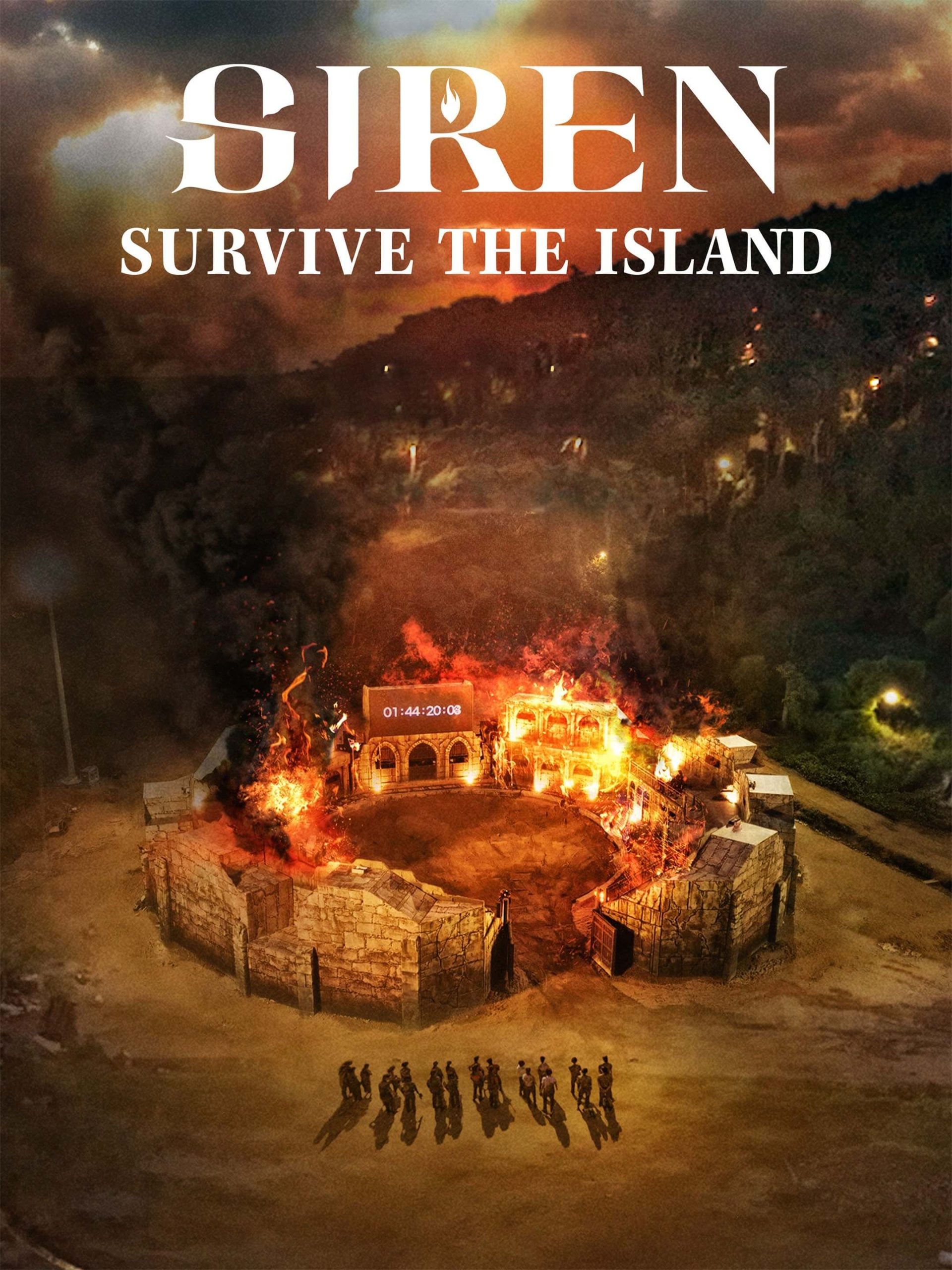 سیرن: در جزیره زنده بمانید (Siren: Survive the Island)