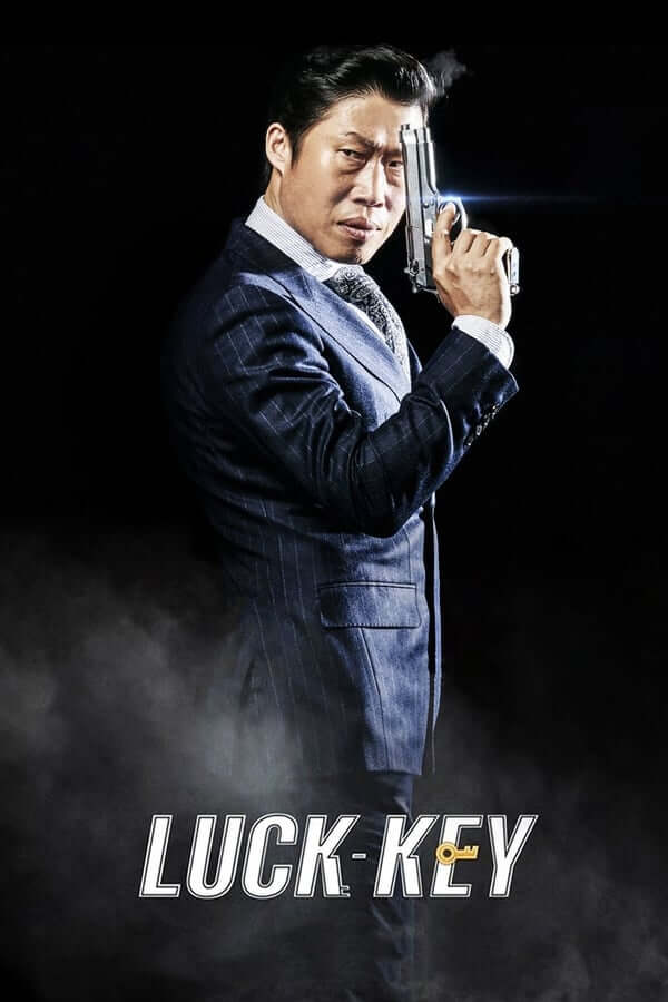 کلید شانس (Luck-Key)