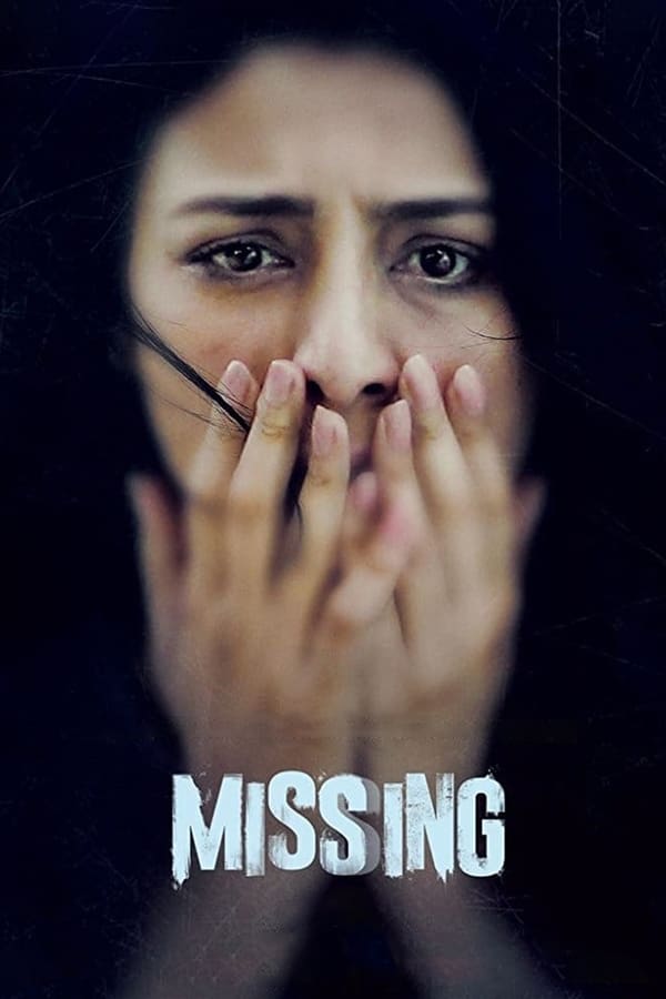 گمشده (Missing)