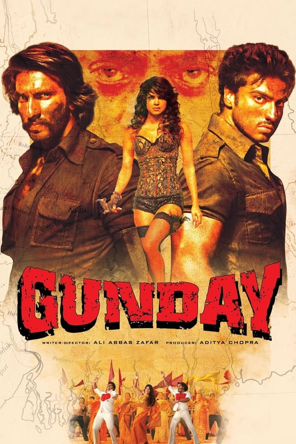 ولگرد (Gunday)