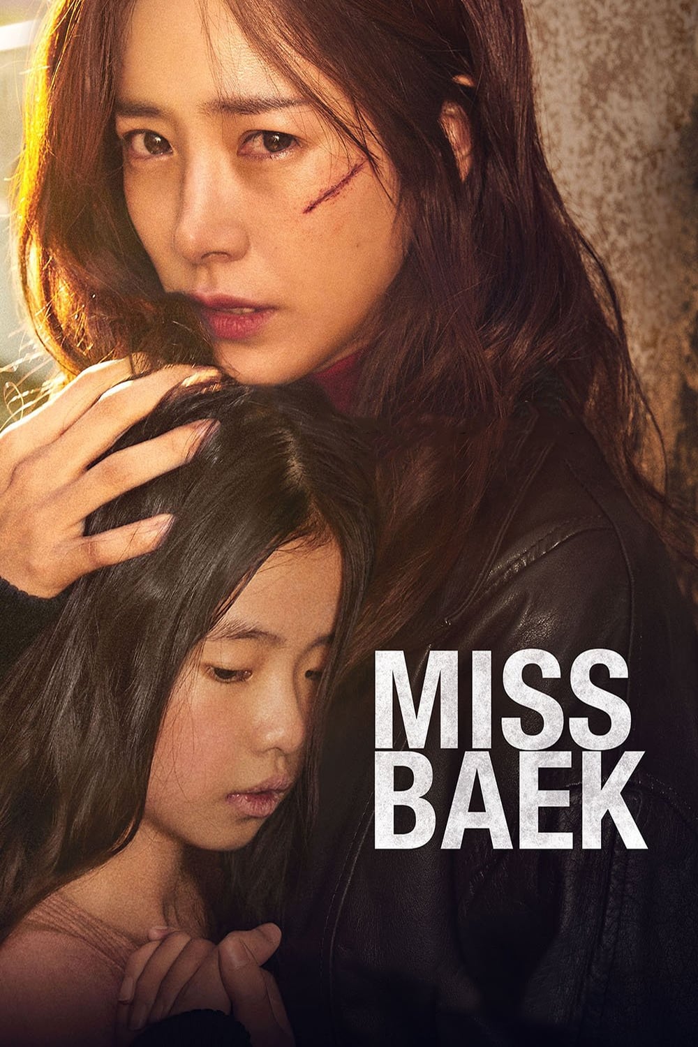 خانم باک (Miss Baek)
