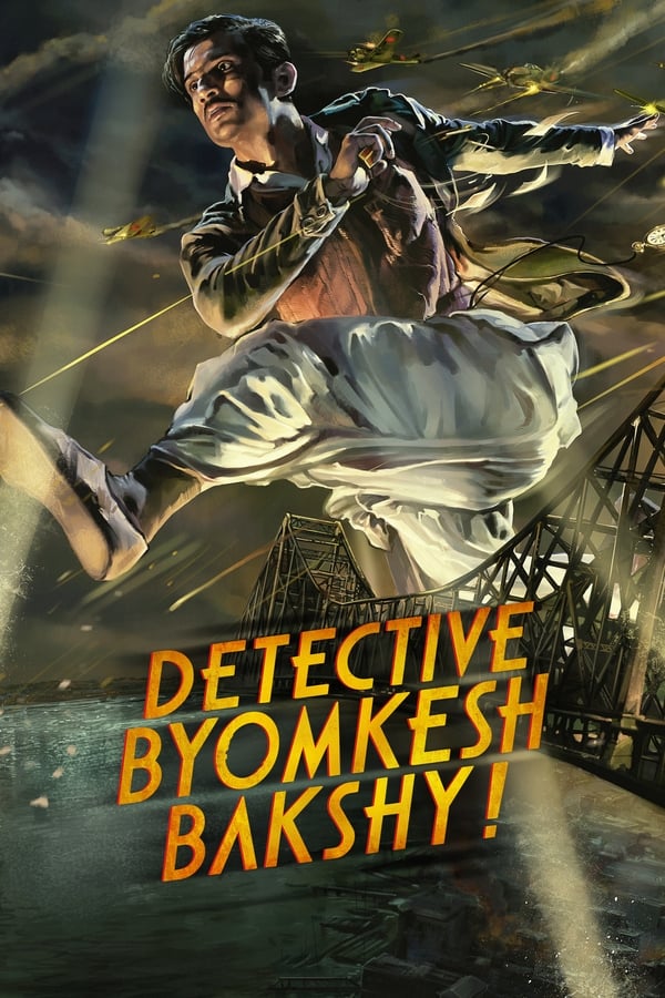 کارآگاه بایومکش باکشی (Detective Byomkesh Bakshy!)