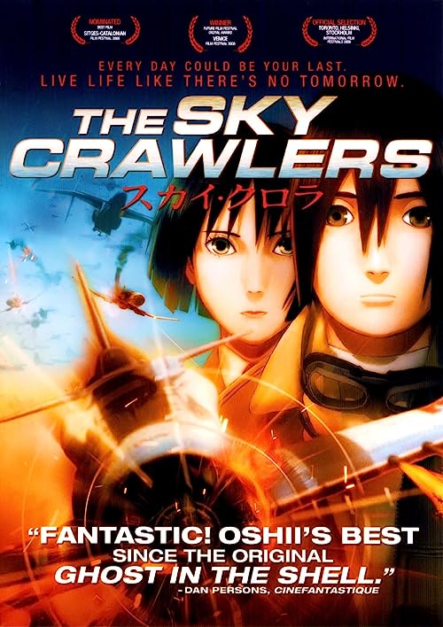 جنگجویان آسمان (The Sky Crawlers)