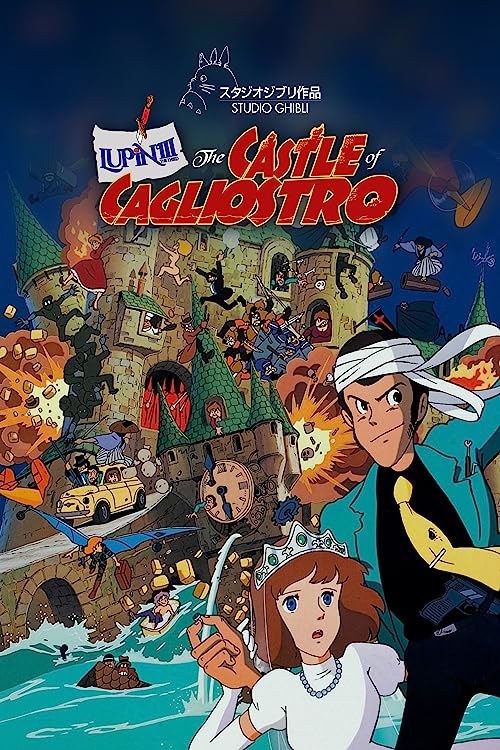 قلعه کاگلیوسترو (Lupin III: The Castle of Cagliostro)