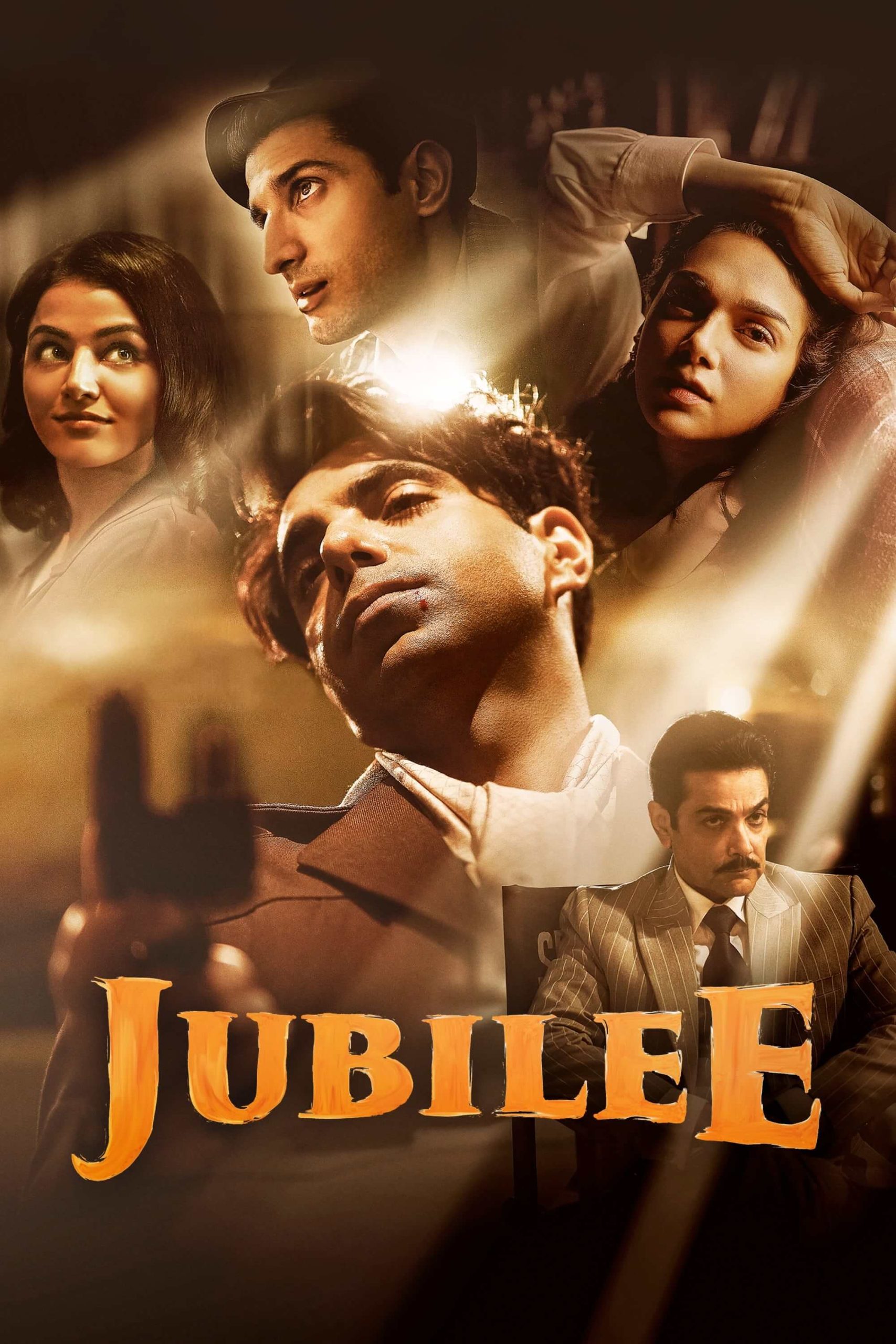 جوبیلی (Jubilee)