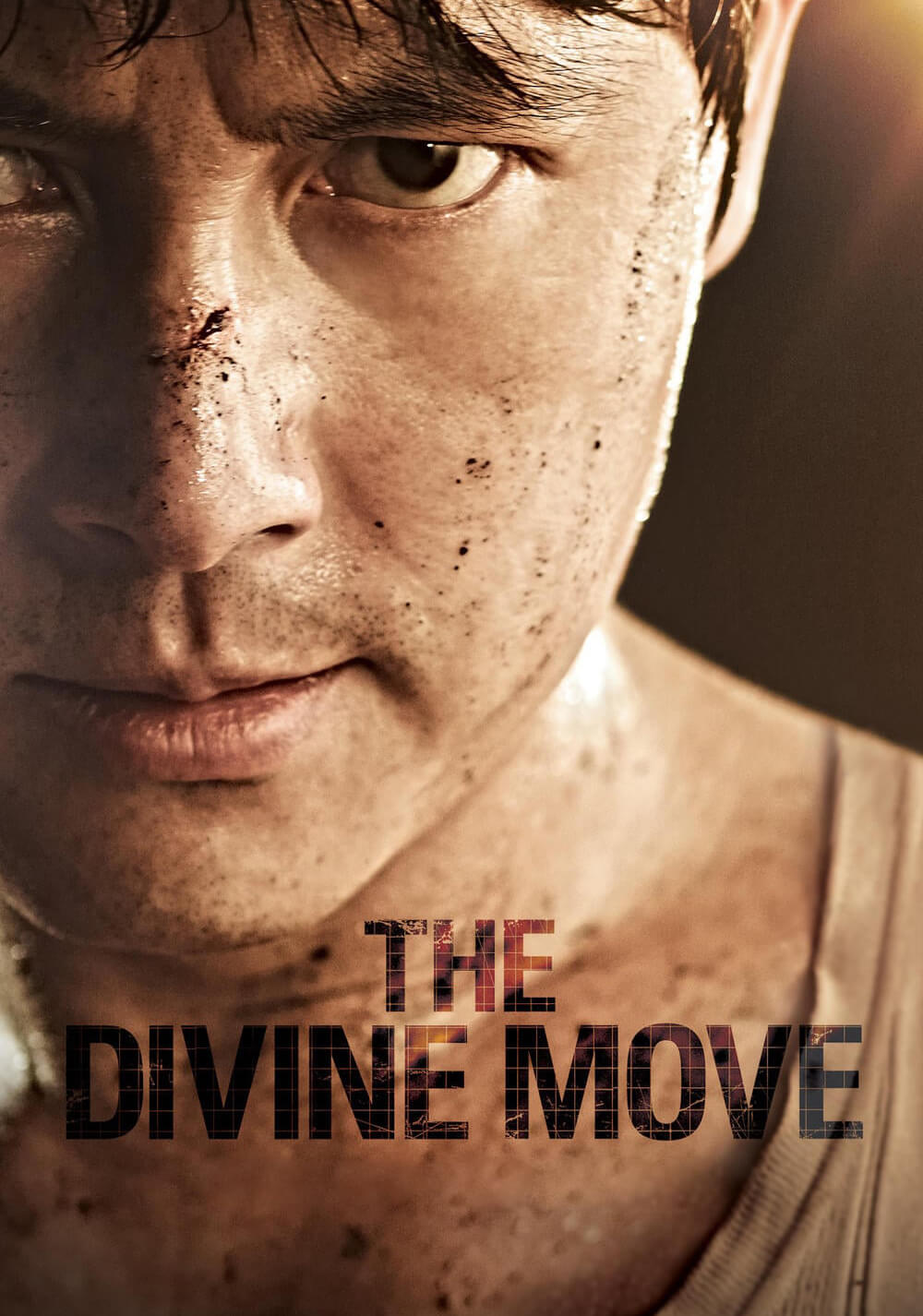حرکت الهی (The Divine Move)