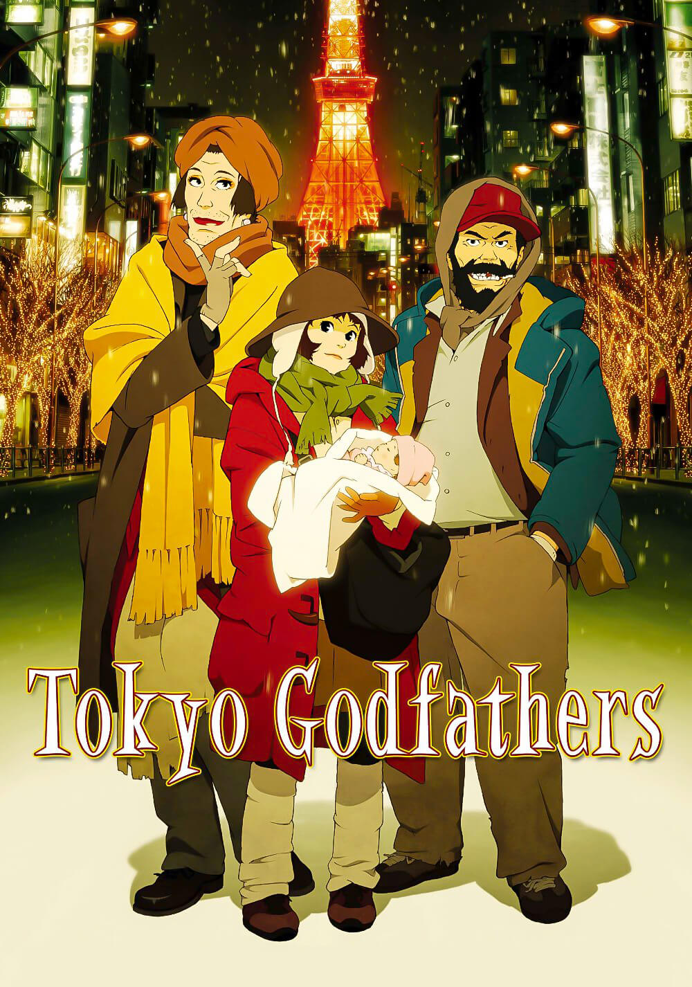 پدرخوانده‌های توکیو (Tokyo Godfathers)