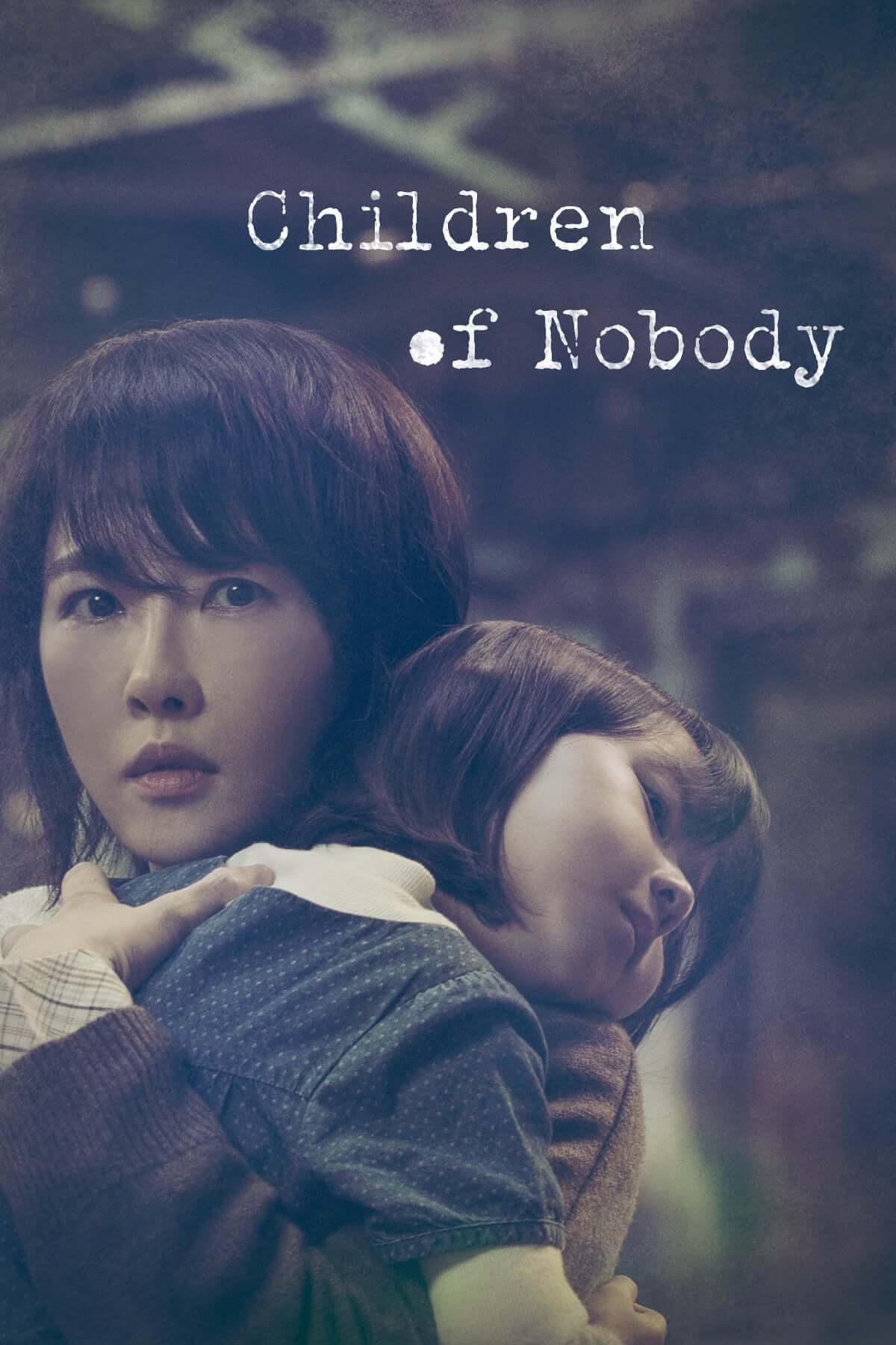 فرزندان هیچکس (Children of Nobody)