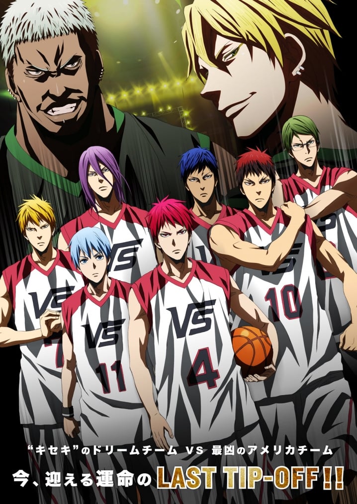 بسکتبال کوروکو: آخرین بازی (Kuroko’s Basketball: Last Game)
