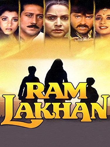 رام لاکان (Ram Lakhan)