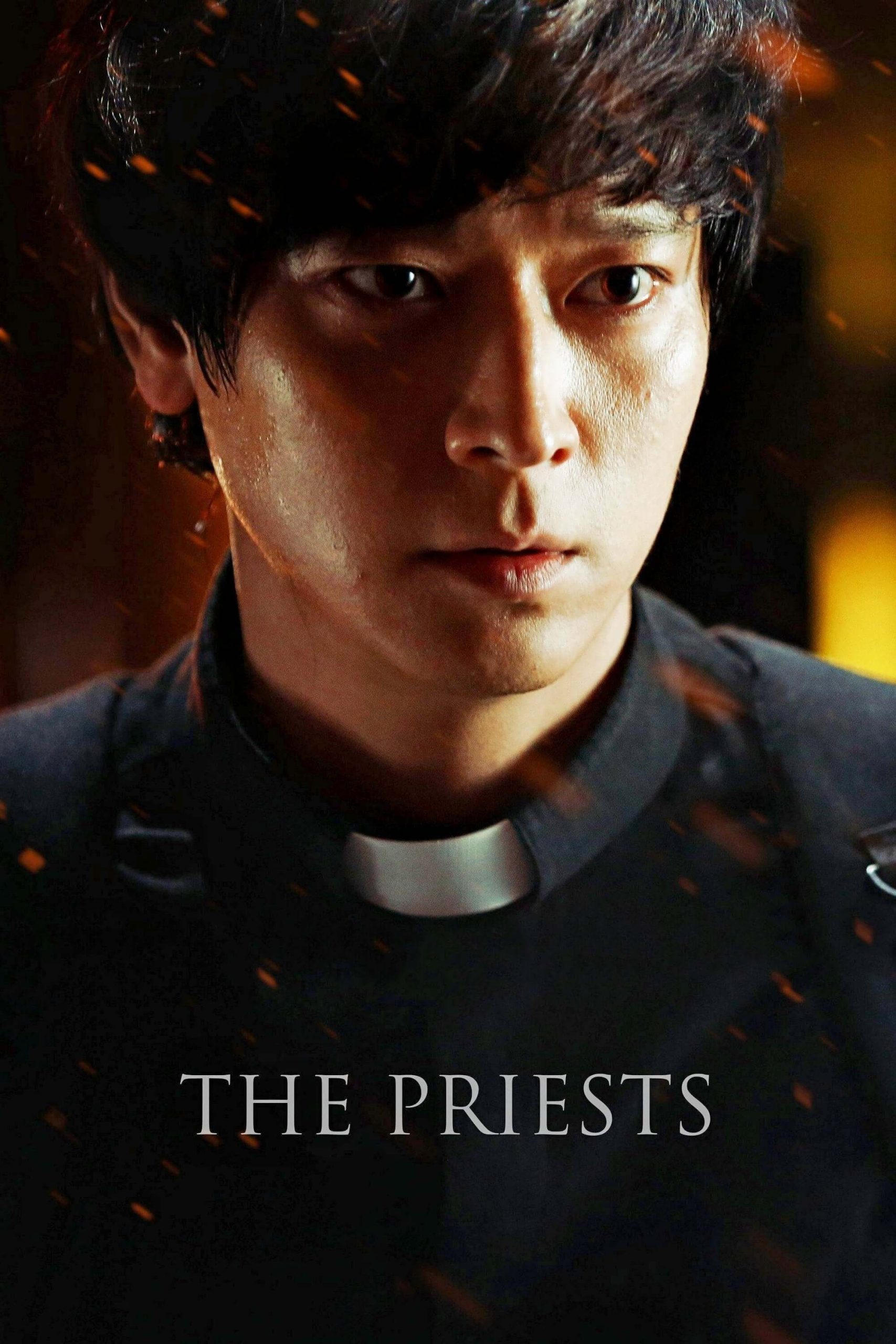 کشیش ها (The Priests)