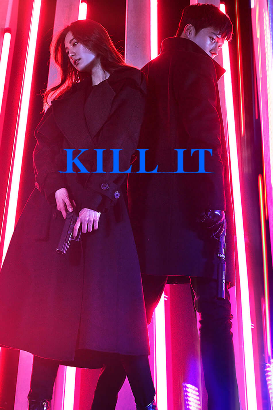 بکشش (Kill It)