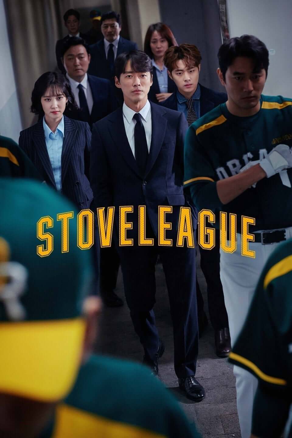 لیگ جذاب (Stove League)