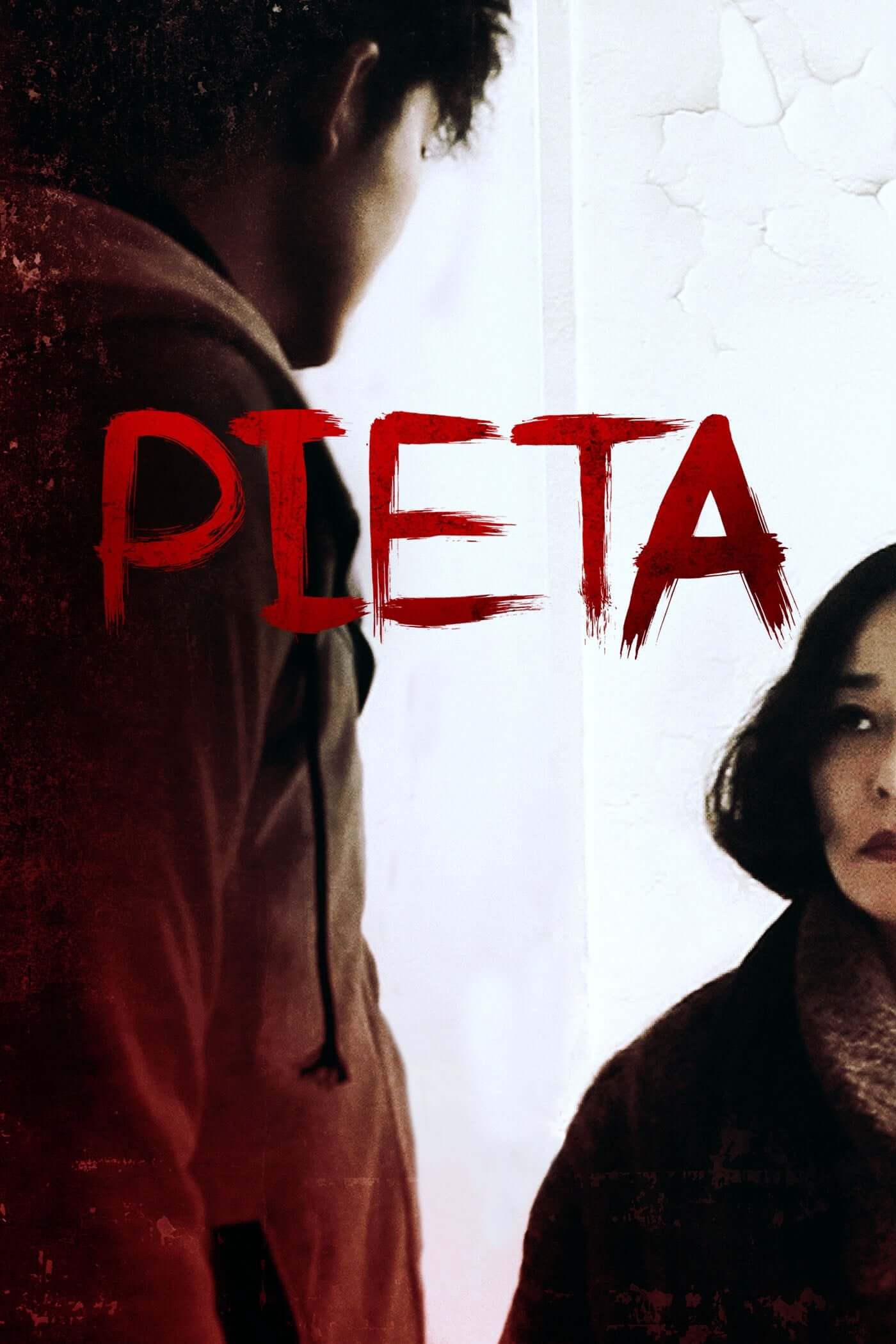 پیتا (Pieta)