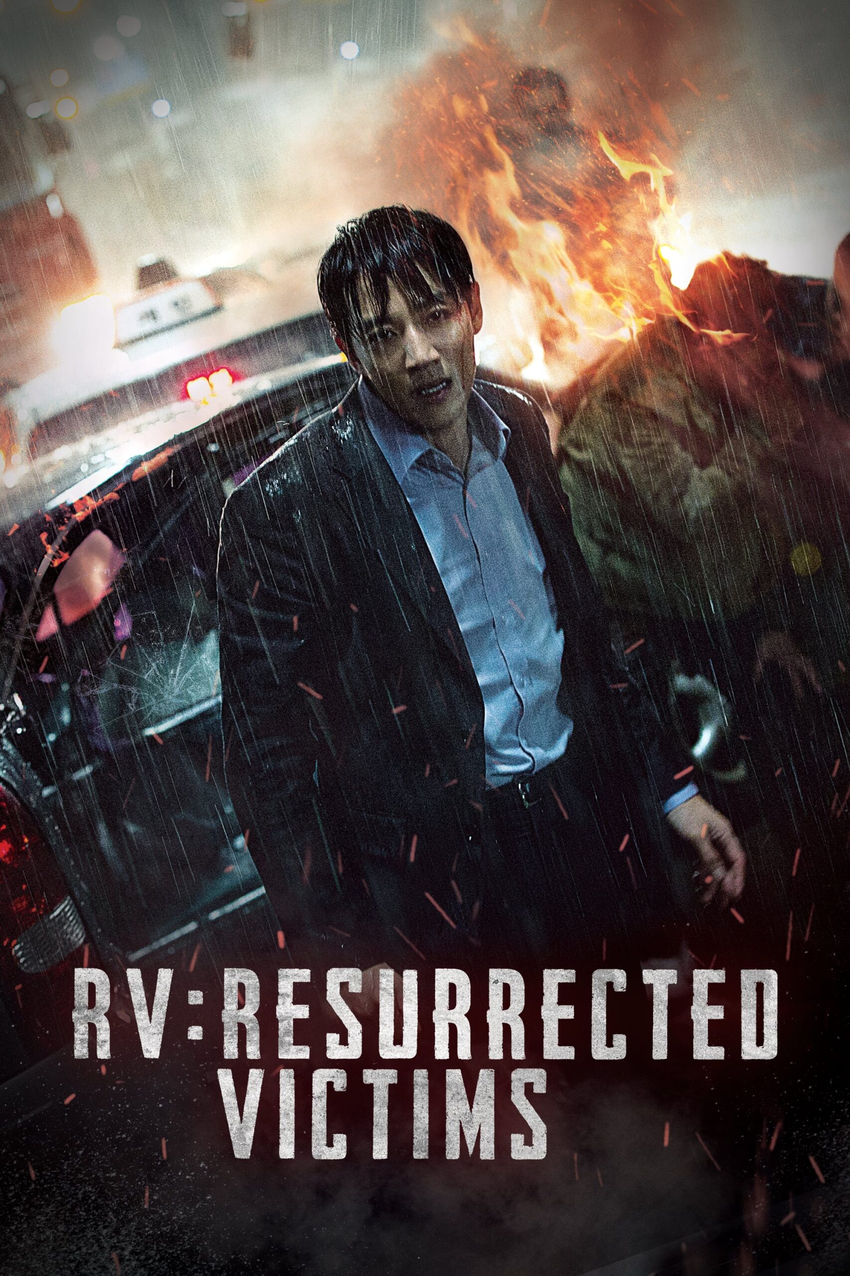 RV : قربانیان به زندگی برگشته (RV: Resurrected Victims)