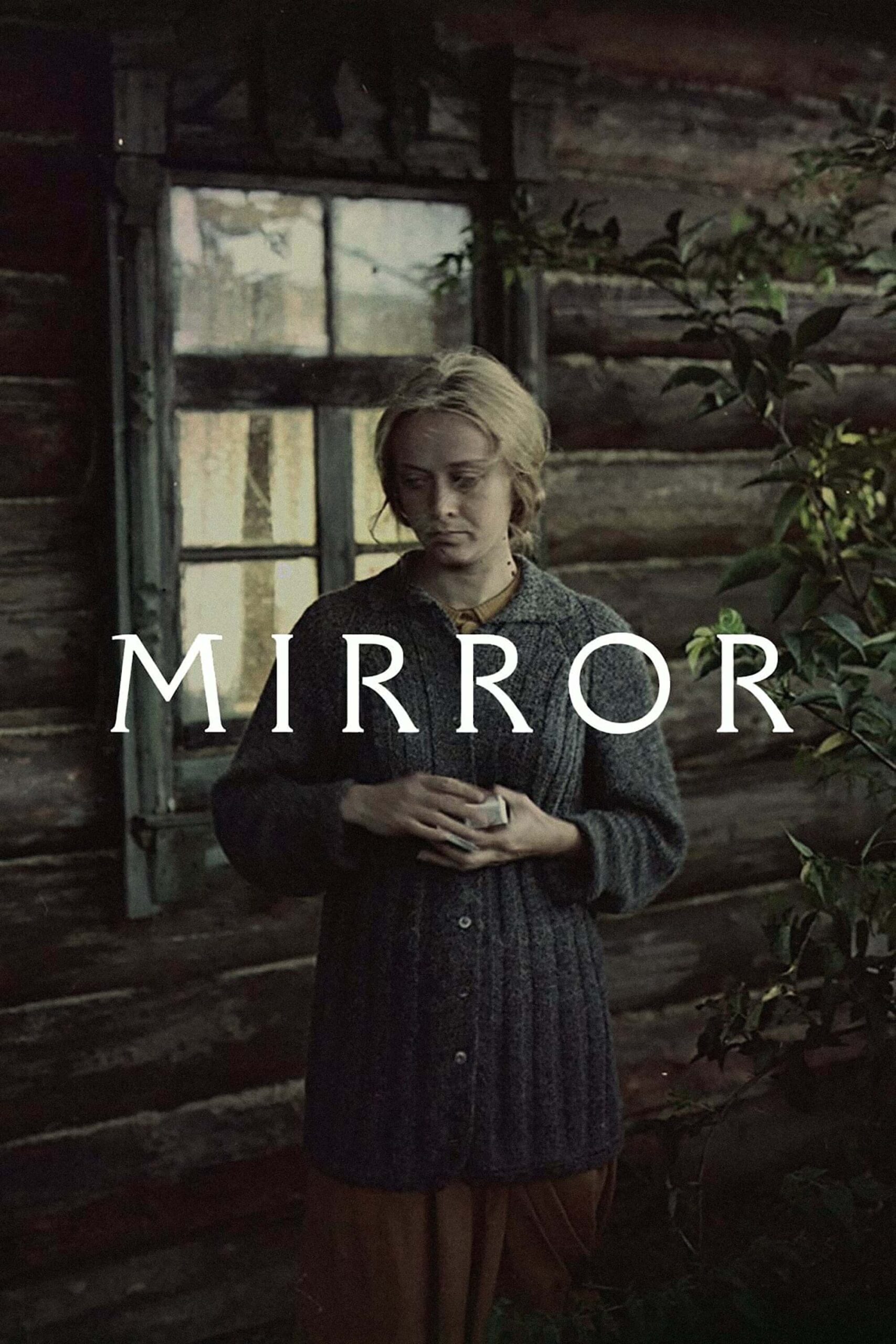 آینه (Mirror)