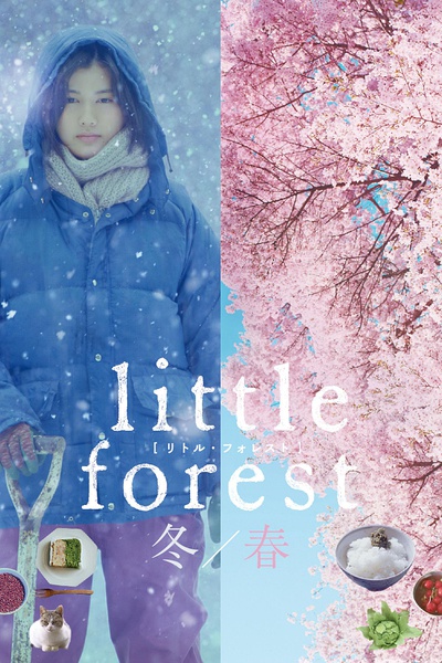 جنگل کوچک: زمستان/بهار (Little Forest: Winter/Spring)