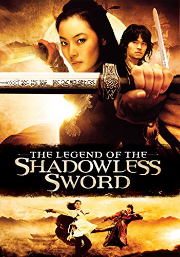 شمشیر بدون سایه (Shadowless Sword)