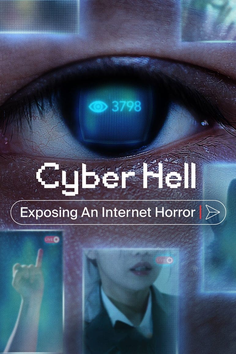 جهنم سایبری: افشای یک وحشت اینترنتی (Cyber Hell: Exposing an Internet Horror)
