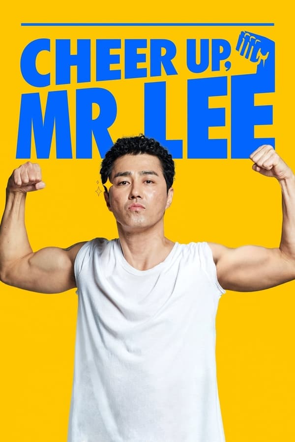قوی باش آقای لی (Cheer Up Mr. Lee)