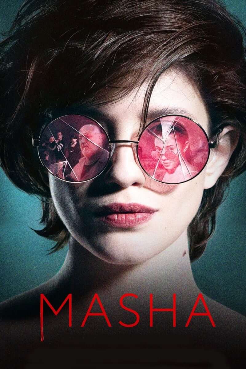 ماشا (Masha)