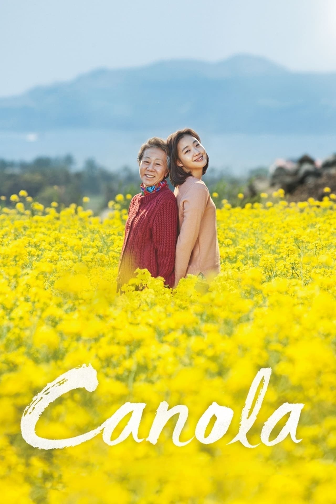 کانولا (Canola)