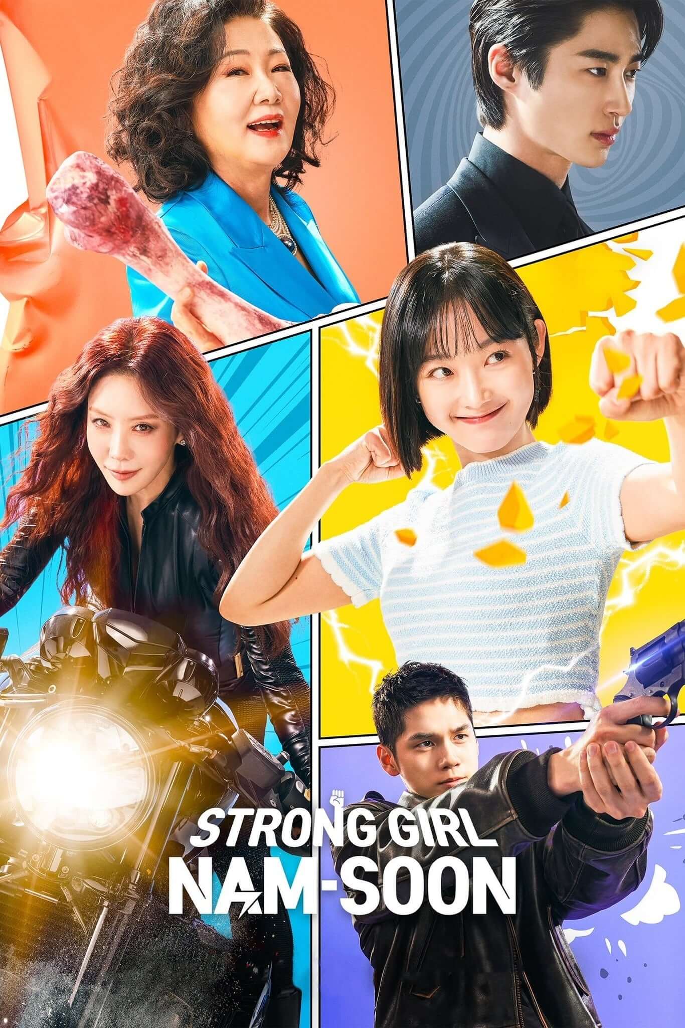 دختر قدرتمند نام سون (Strong Girl Nam-soon)
