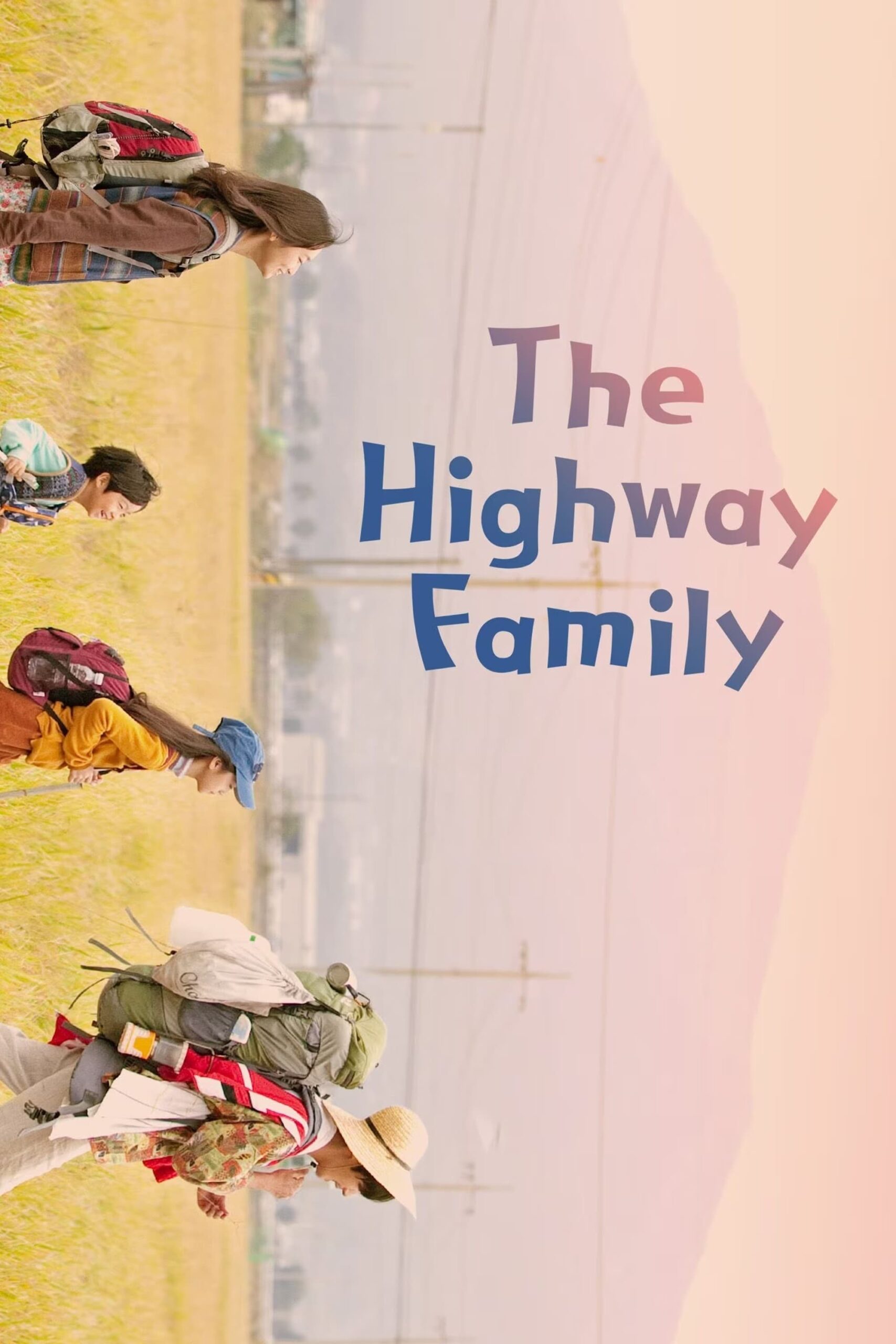 خانواده بزرگراه (The Highway Family)