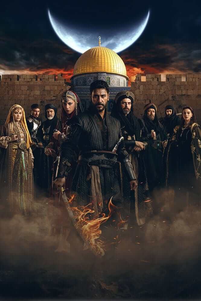 فاتح قدس صلاح الدین ایوبی (Saladin: The Conquerer of Jerusalem)