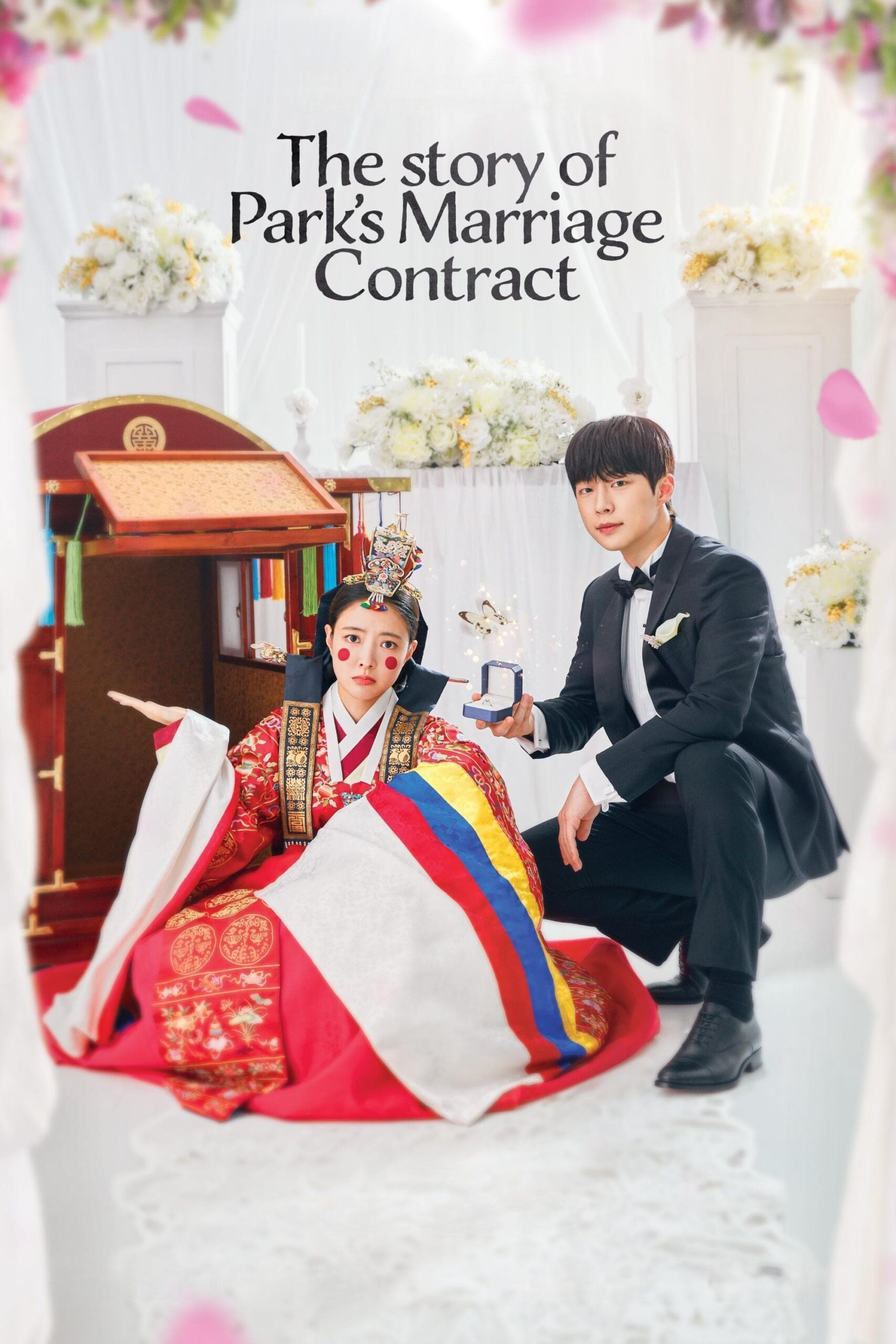 داستان قرارداد ازدواج پارک (The Story of Park’s Marriage Contract)