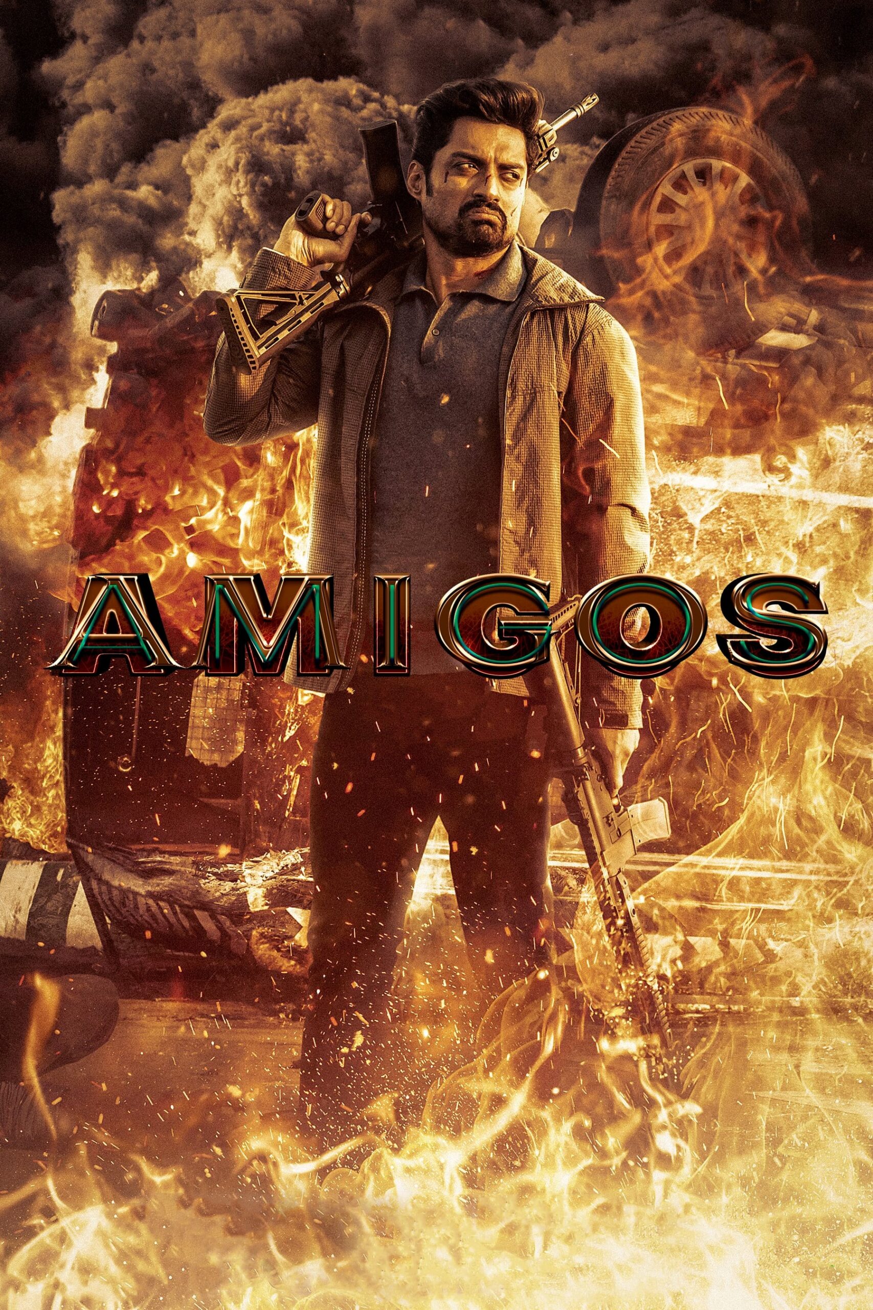آمیگوس (Amigos)