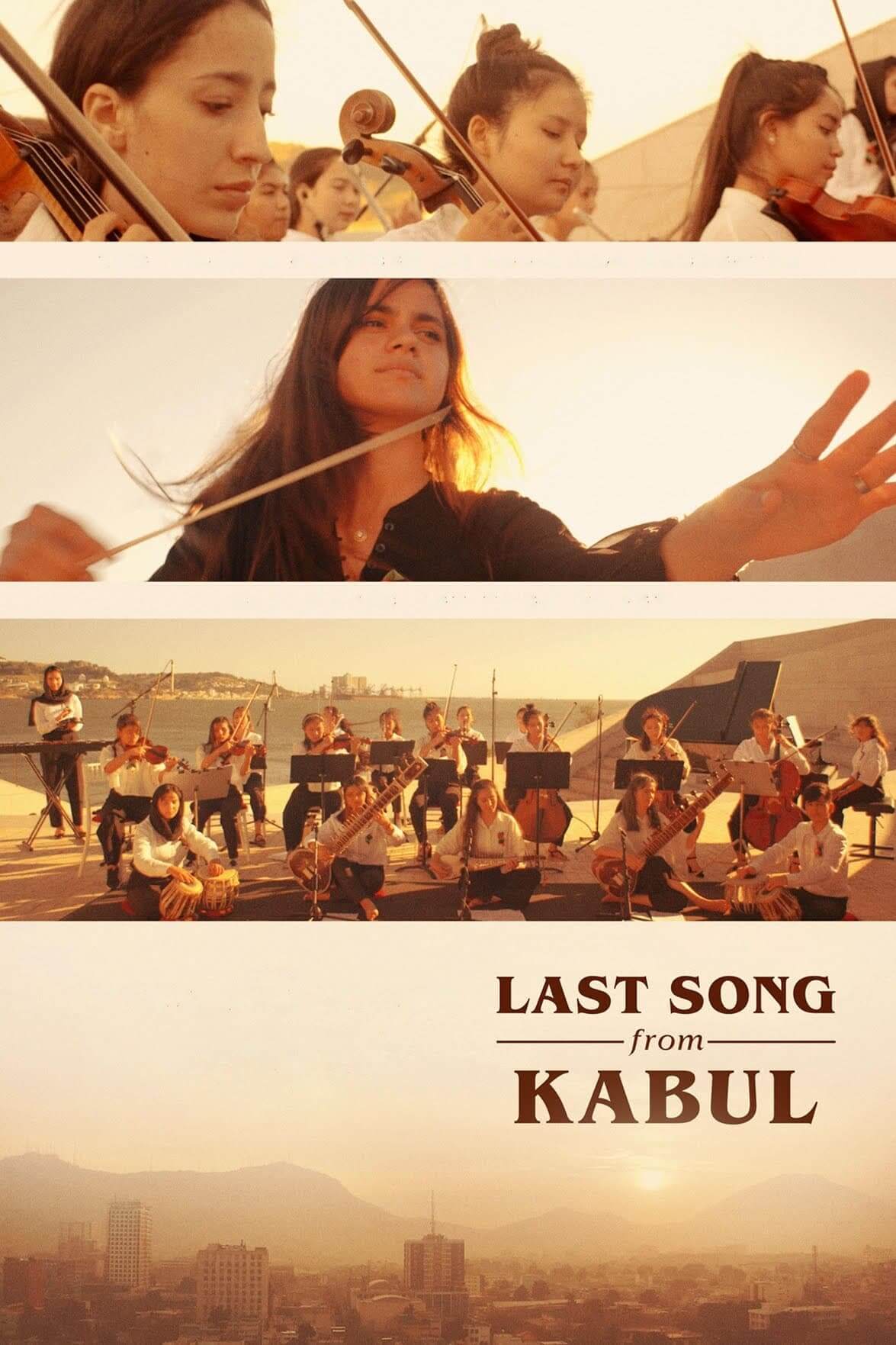 آخرین آهنگ از کابل (Last Song from Kabul)