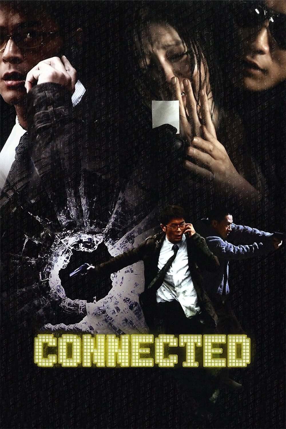 متصل (Connected)