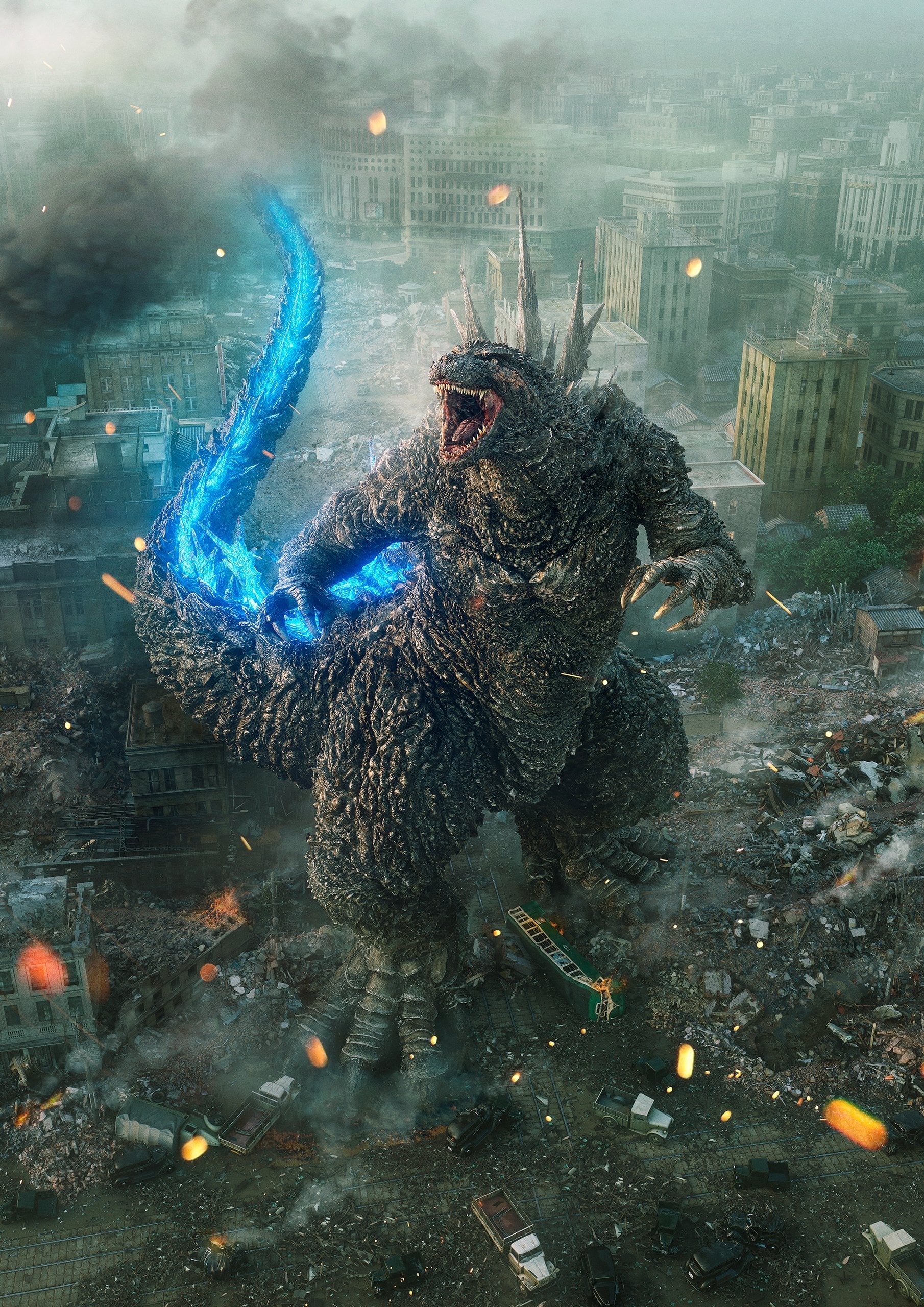 گودزیلا منهای یک (Godzilla Minus One)