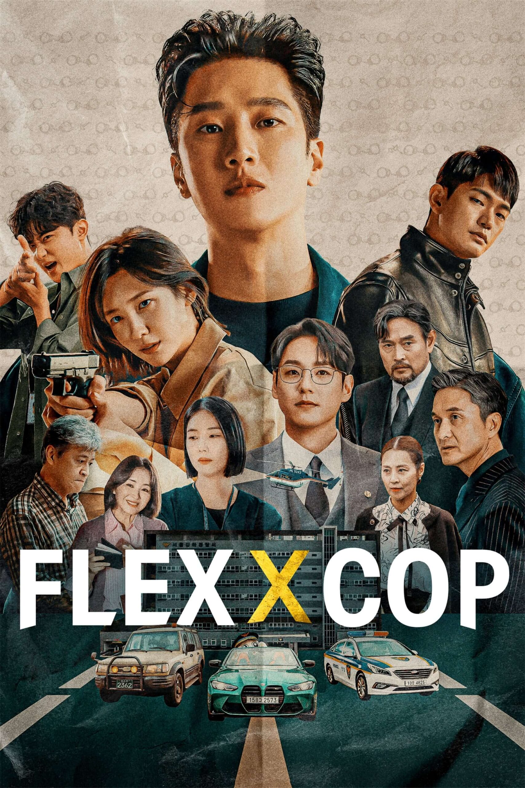 خرپول و کارآگاه (Flex x Cop)