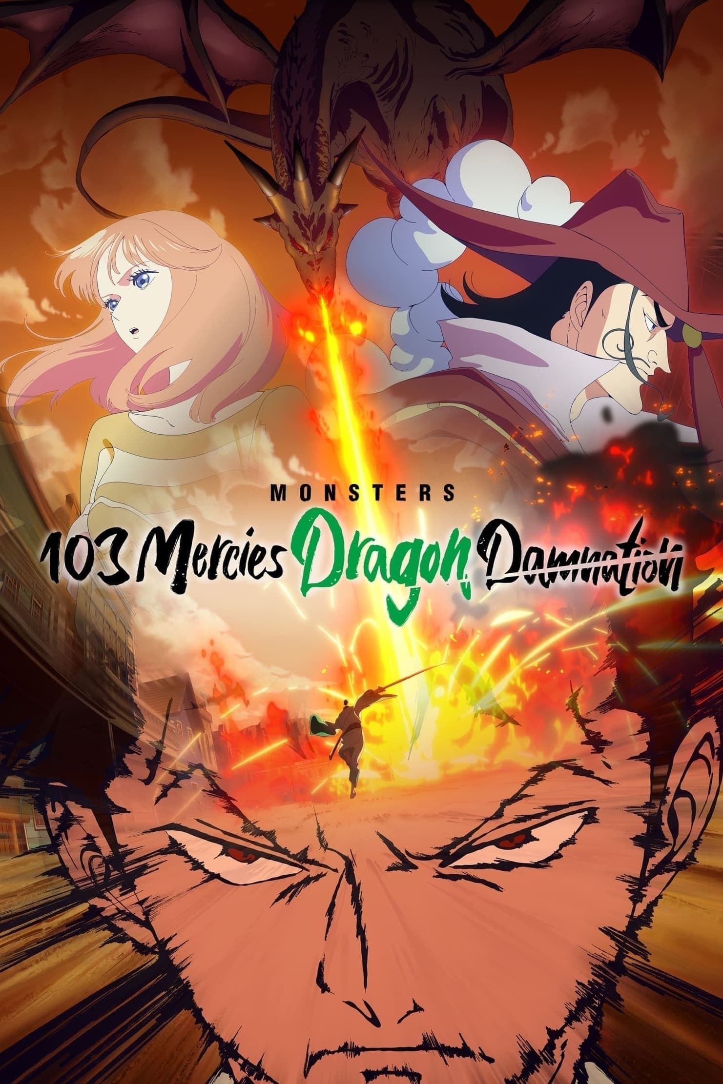 هیولا ها  103 لعنت به رحمت اژدها (Monsters: 103 Mercies Dragon Damnation)