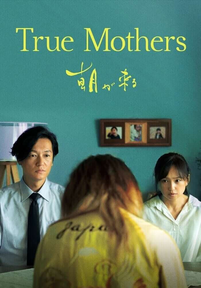 مادران واقعی (True Mothers)