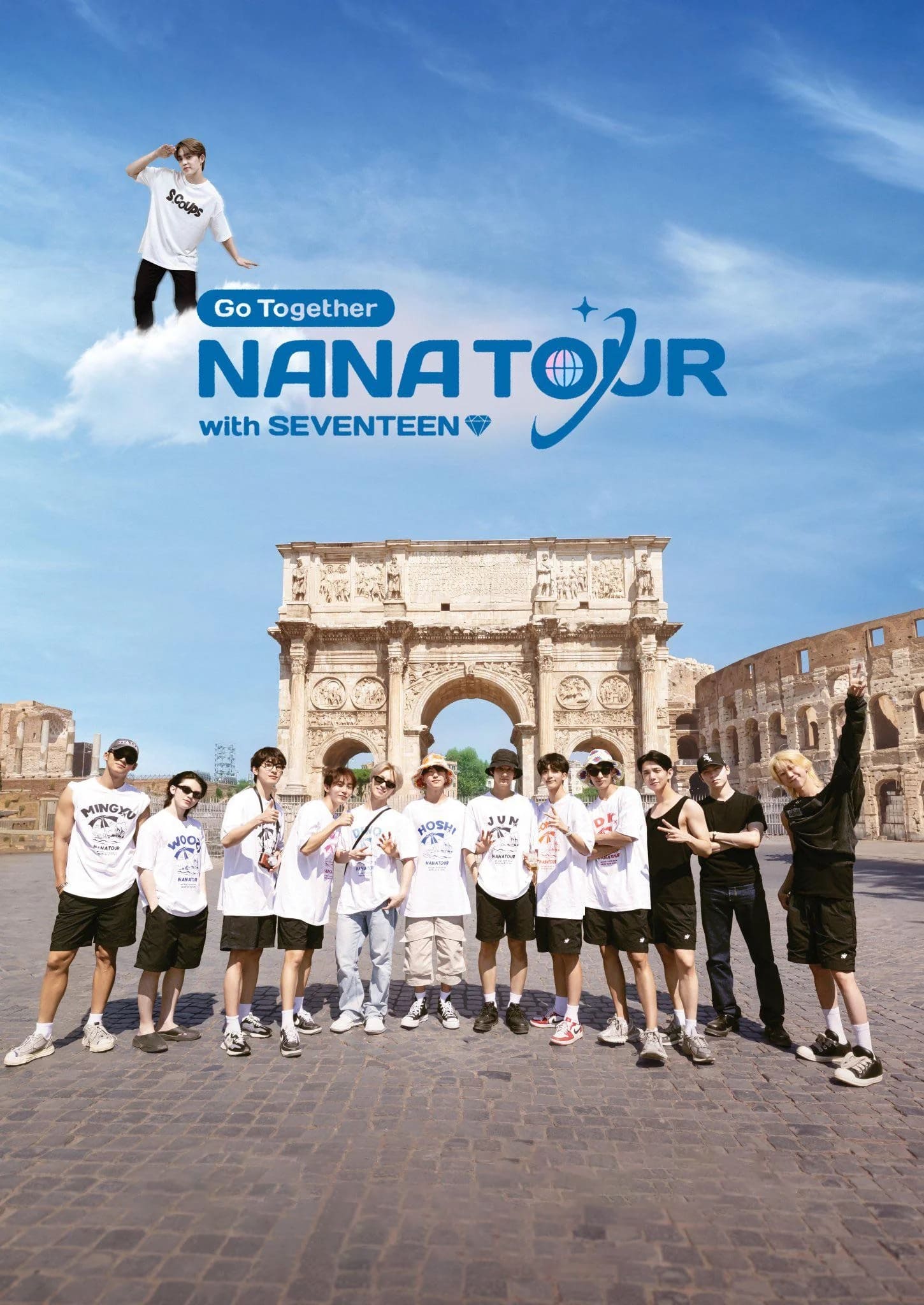 گردش نانا با سونتین (Nana Tour with Seventeen)
