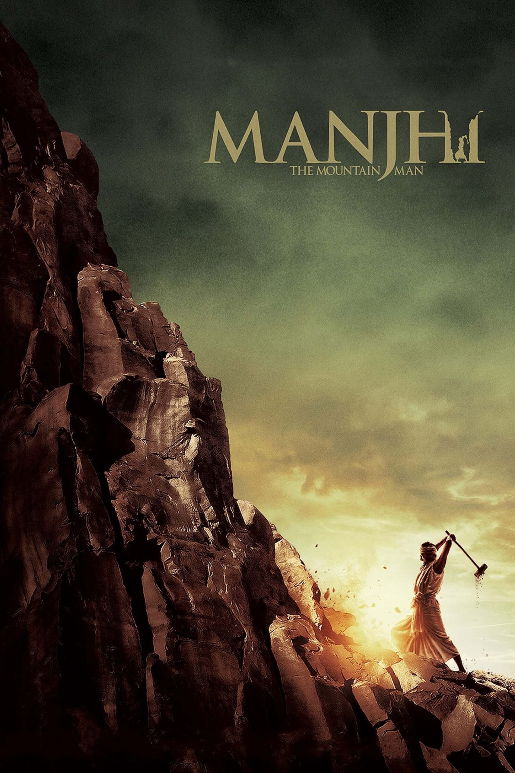 مانجی: مرد کوهستان (Manjhi: The Mountain Man)