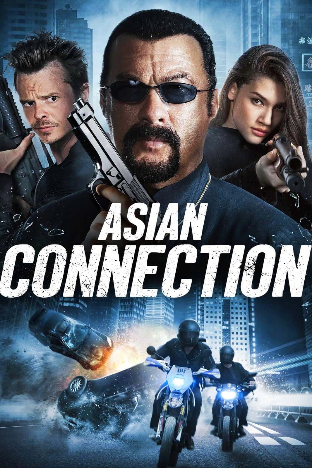 ارتباط آسیایی (The Asian Connection)