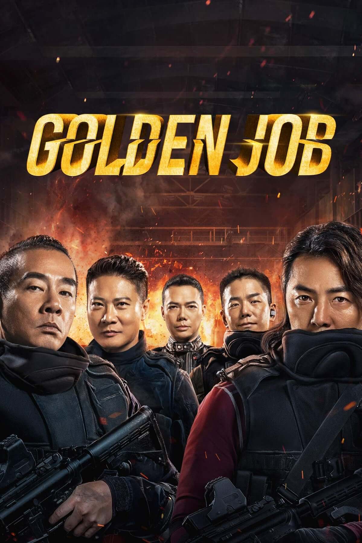 شغل طلایی (Golden Job)