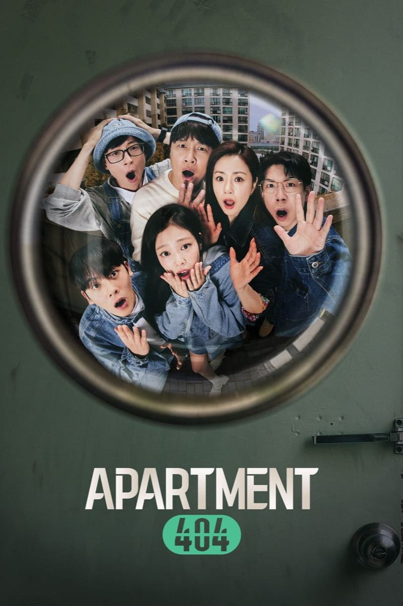 آپارتمان 404 (Apartment404)