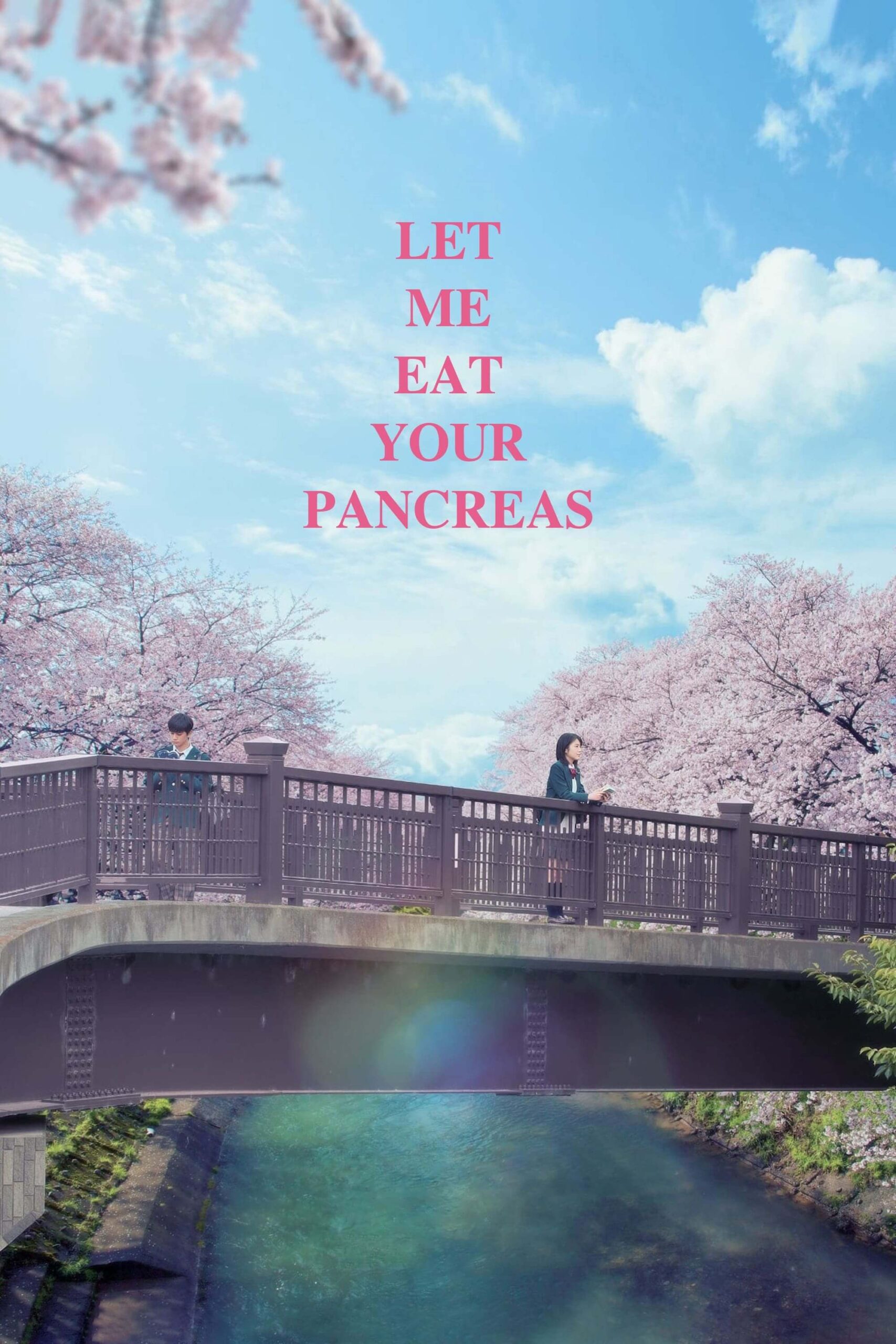 بذار جیگرتو بخورم (Let Me Eat Your Pancreas)