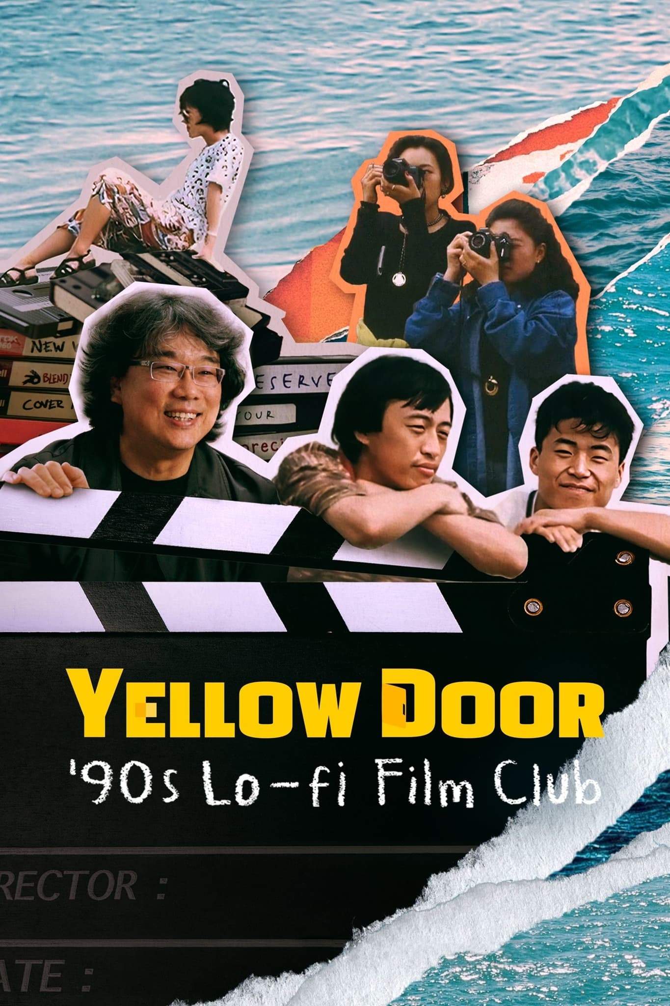 انجمن فیلمسازان کره ای دهه نود (Yellow Door: ’90s Lo-fi Film Club)